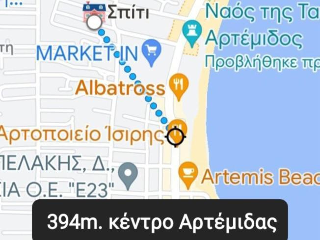 Άνετο Διαμέρισμα Artemida  Bagian luar foto