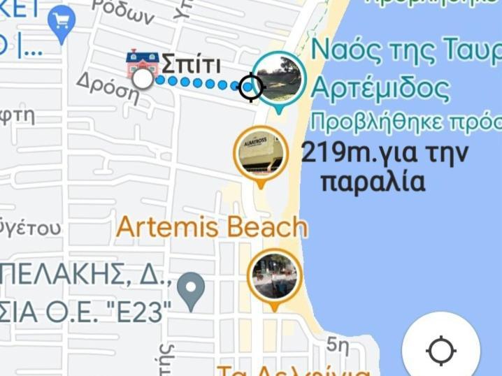 Άνετο Διαμέρισμα Artemida  Bagian luar foto